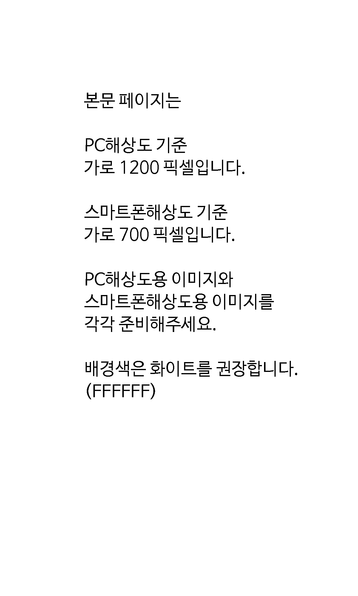 PC해상도 이미지2