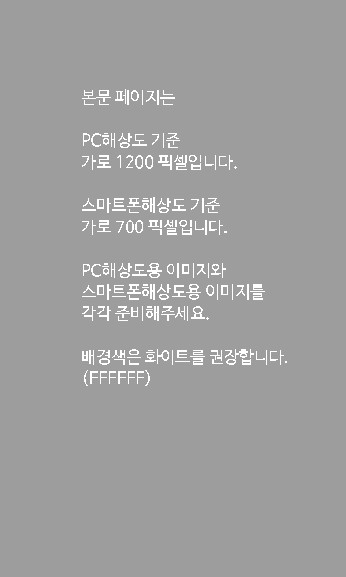 모바일 이미지1